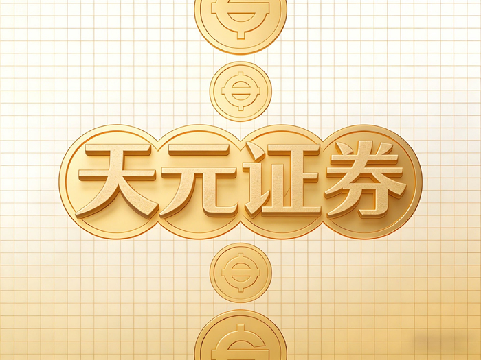 正规股票配资平台同质化_配资排行_股票配资平台实盘机制趋同