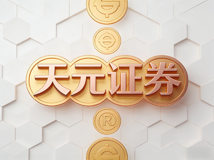 配资排行_正规股票配资平台同质化_股票配资平台实盘机制趋同