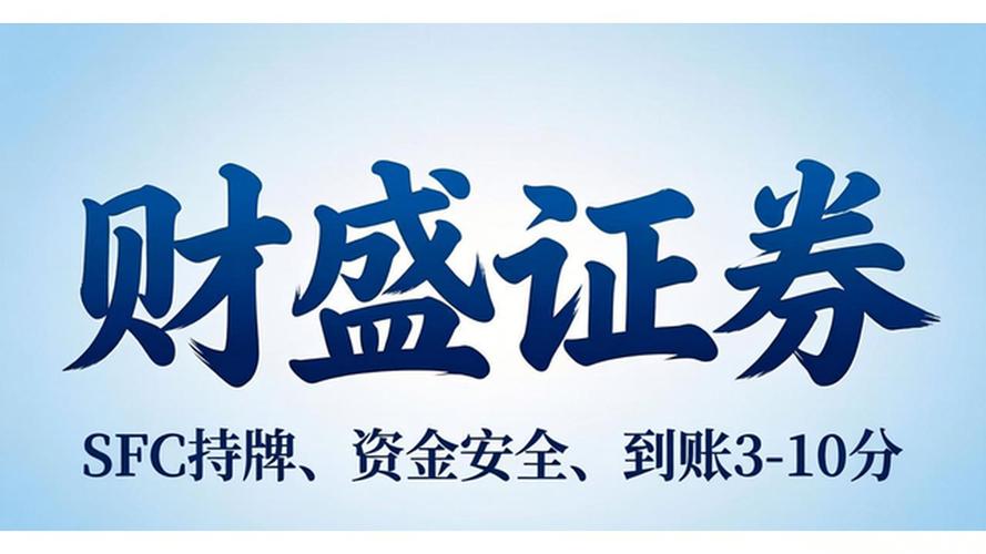 在线配资推荐：这两家平台资金安全有保障
