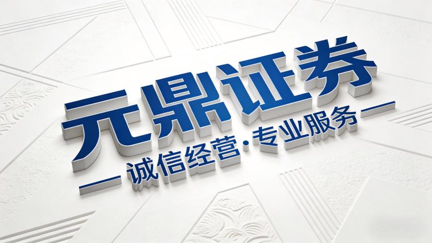 2026年线上股票配资平台安全观察_炒股票配资_三家正规实盘的制度边界对比