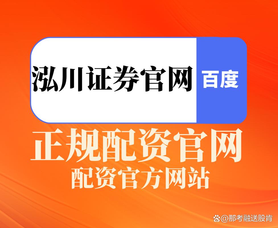 合规风控证券服务_配资排行_股票配资平台选择