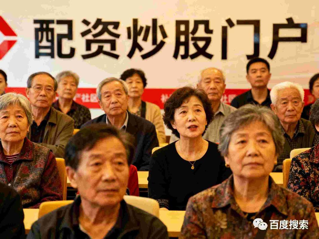 实盘配资正规平台选择攻略_炒股7年线上实盘配资优势局限_大盘股票配资网