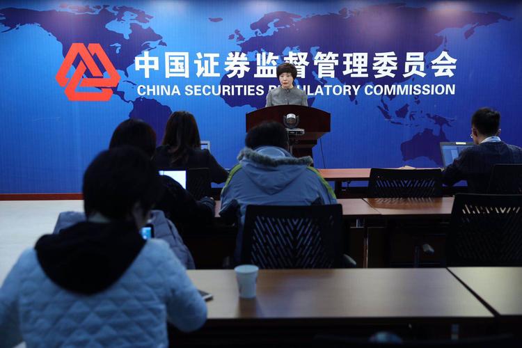 炒股票配资_操纵市场处罚 证监会 配资案件