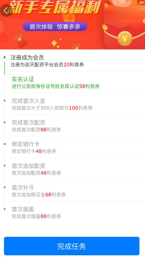 股票如何加杠杆_新手配资活动_配资平台风险