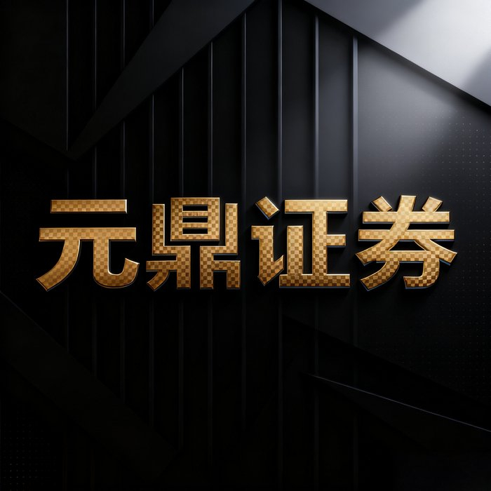 线上股票配资服务_股票配资平台运作机制_配资服务