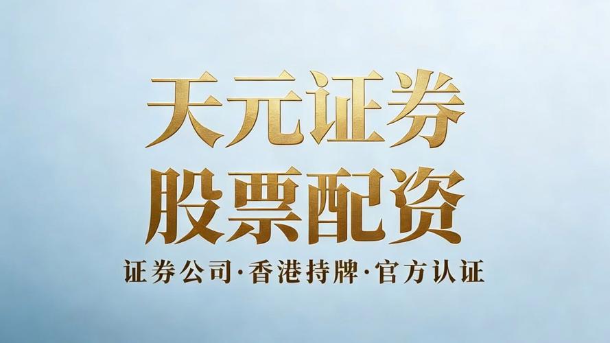 2026年正规股票配资平台评估_实盘对接安全风控平台_正规杠杆炒股