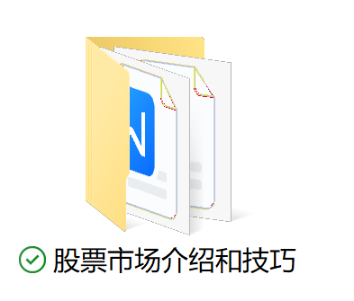 炒股配资平台_股票入门必备技巧_新手学炒股基础知识