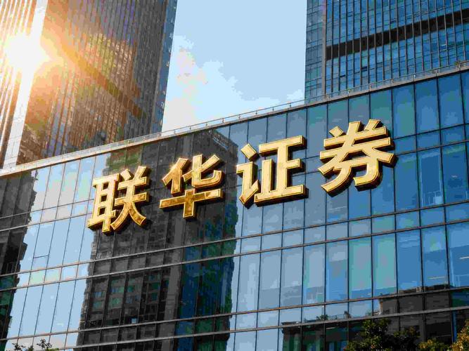 正规实盘股票配资平台大比拼，泓川证券等六家谁更靠谱？