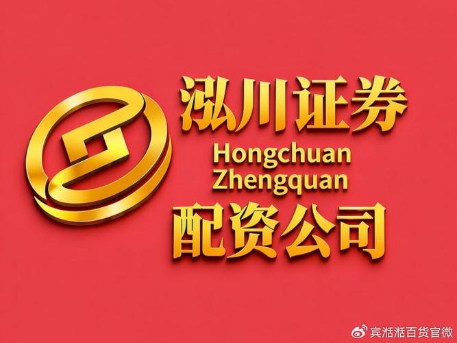 专业股票配资_全国十大股票配资平台排名_证券配资是什么意思