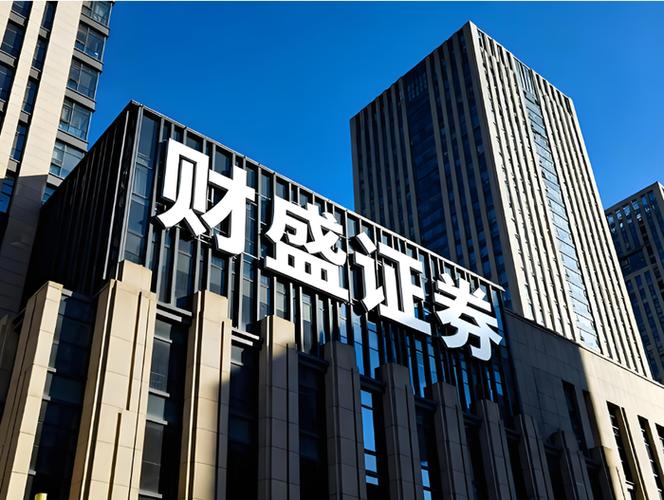 国内前三正规股票配资公司大盘点，看看都有谁