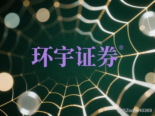 2026年A股市场大跌，杠杆资金布局与市场分化交织