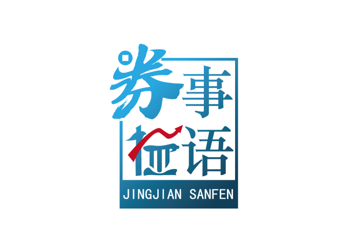 警惕场外配资涉嫌违法_场外配资合同无效_场外配资