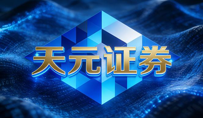 平台合规性分析_线上股票配资炒股_手机股票配资APP操作流程