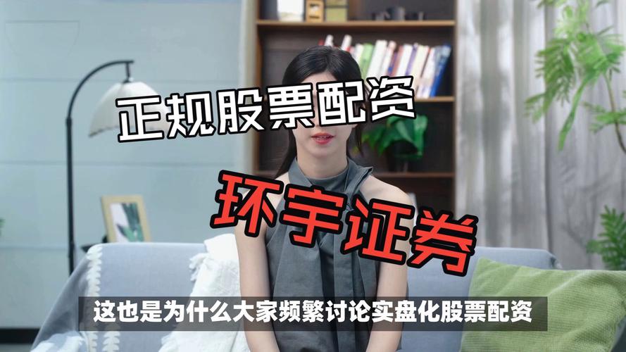 股票配资操作技巧_股票配资流程解析_如何股票配资