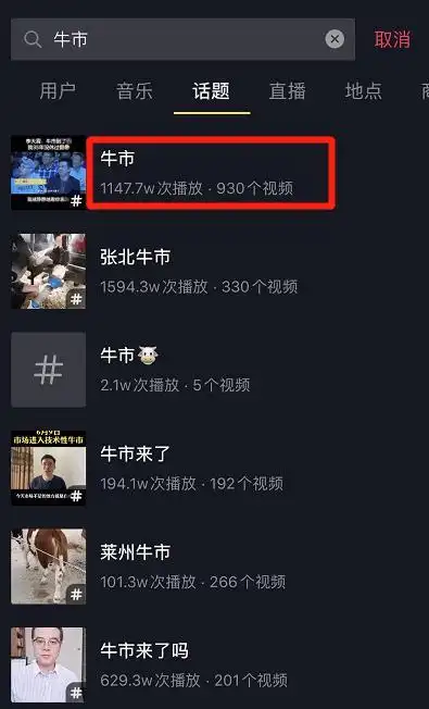 股票配资开户_牛市来了_开户数暴涨