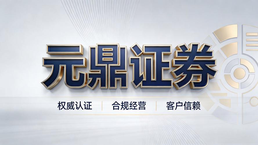 股票配资交易平台_中国资本市场配资行业合规发展_配资平台风控技术演进