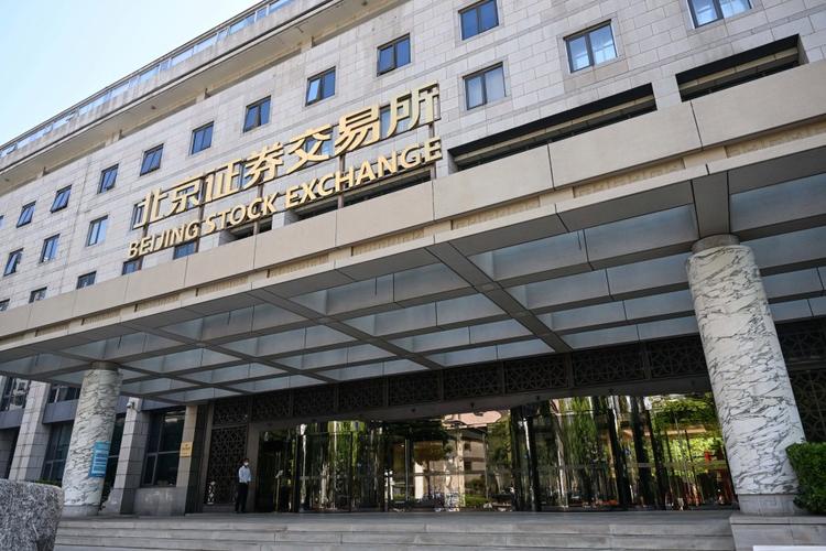 北交所融资融券业务指南与细则发布，启动步骤及相关规定介绍