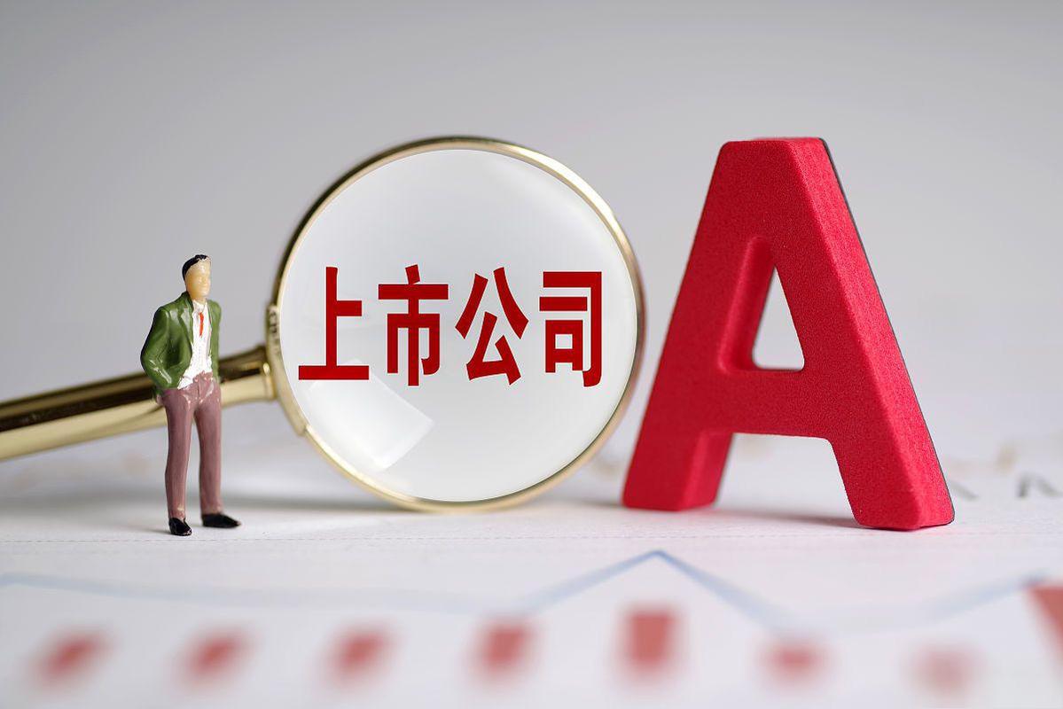 融资融券股票购买条件_被融资的股票能买入吗_怎么融资买股票