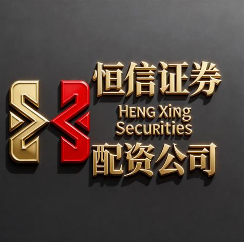合规配资平台推荐_股票配资平台评测_线上配资公司