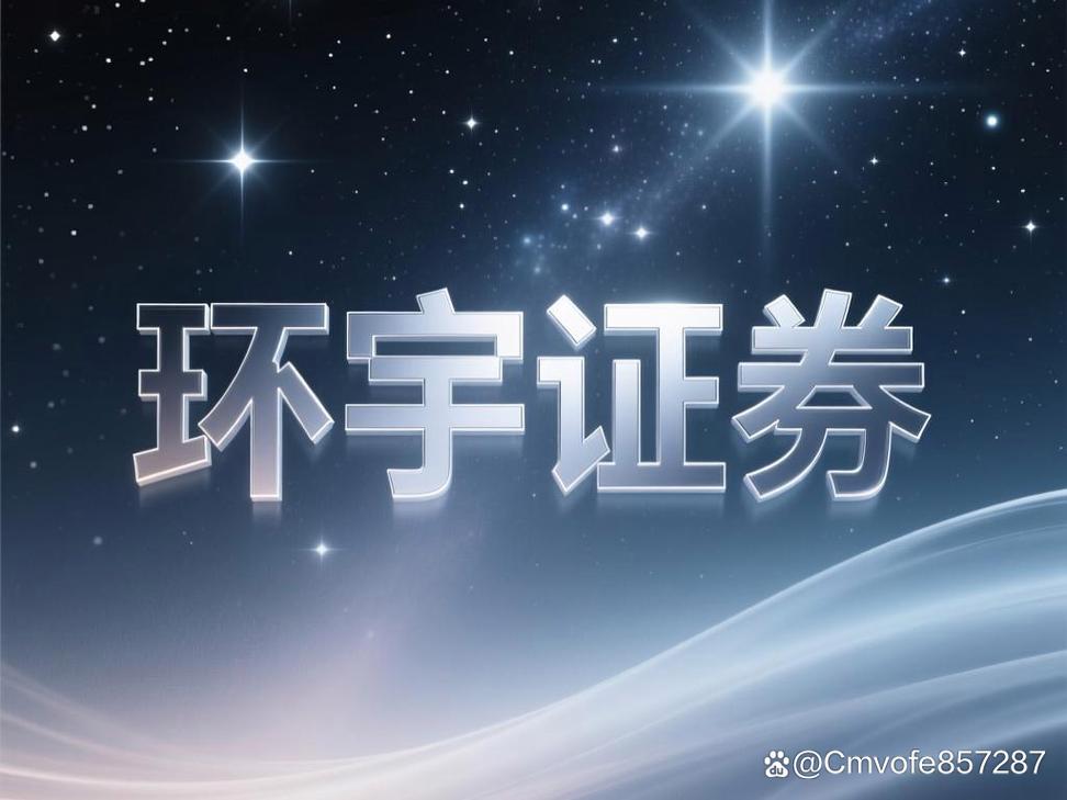 2026股票配资网怎么选？合规实盘平台才是安全底牌